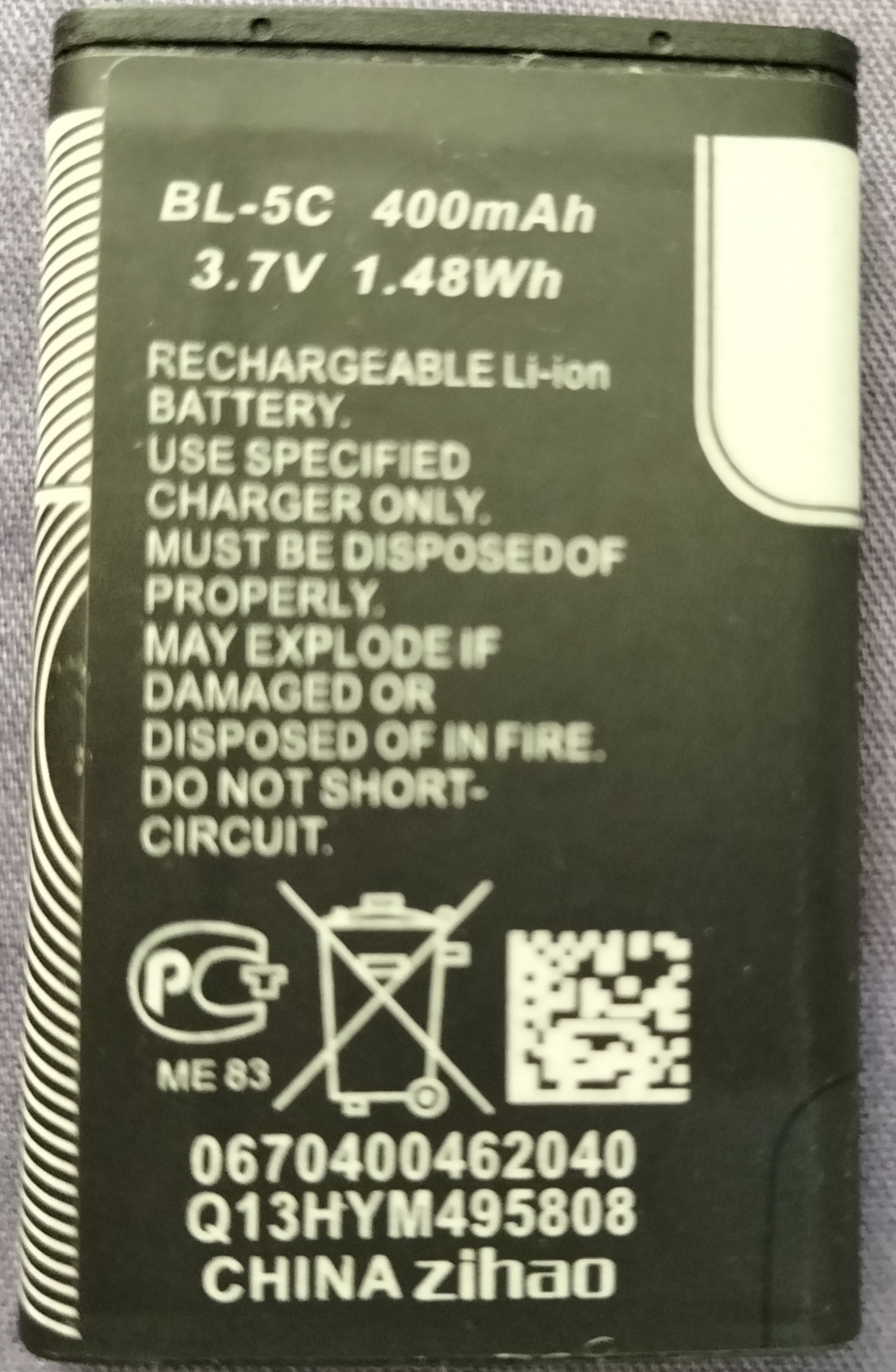 BL-5C battery